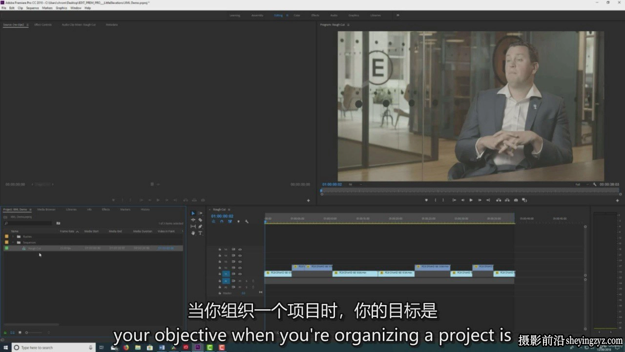 完整的 DaVinci Resolve 剪辑调色教程:从入门到精通-中英字幕
