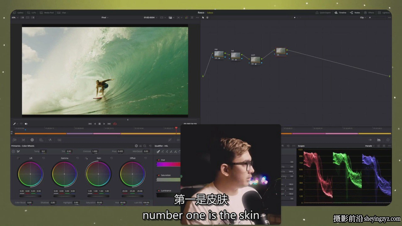 DaVinci Resolve 好莱坞电影外观色彩分级达芬奇教程-中英字幕