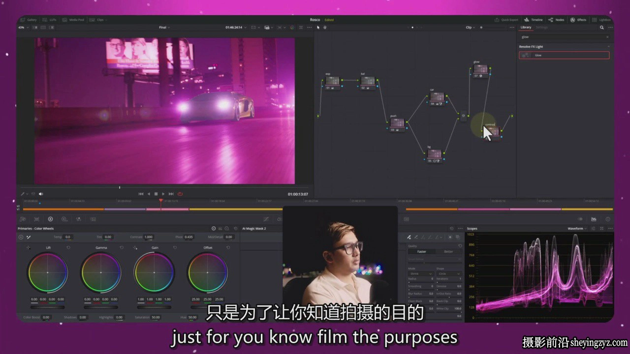 DaVinci Resolve 好莱坞电影外观色彩分级达芬奇教程-中英字幕