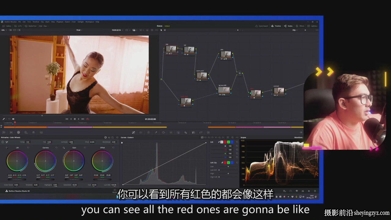 DaVinci Resolve 好莱坞电影外观色彩分级达芬奇教程-中英字幕