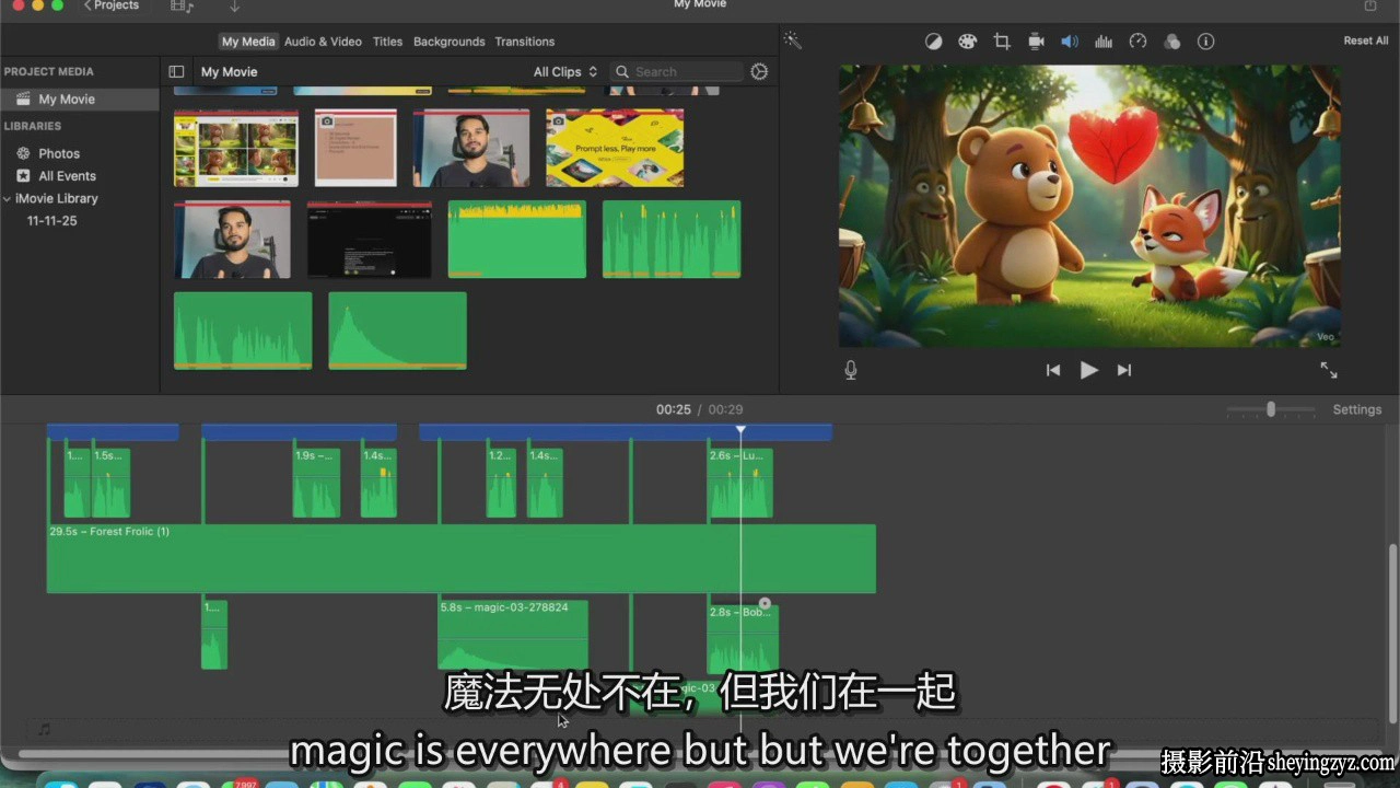 面向初学者的 AI 3D电影制作指南 - 附赠免费工具-中英字幕