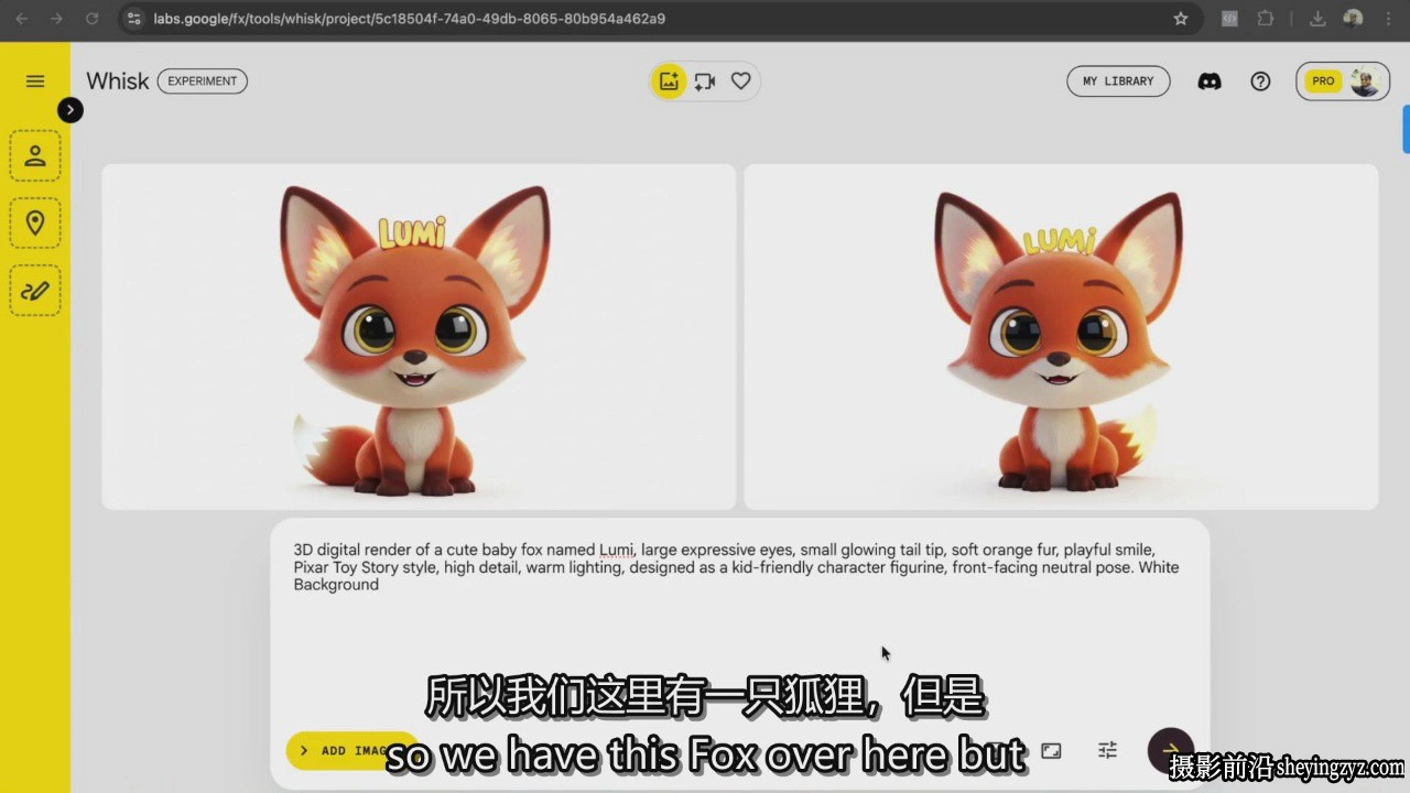 面向初学者的 AI 3D电影制作指南 - 附赠免费工具-中英字幕
