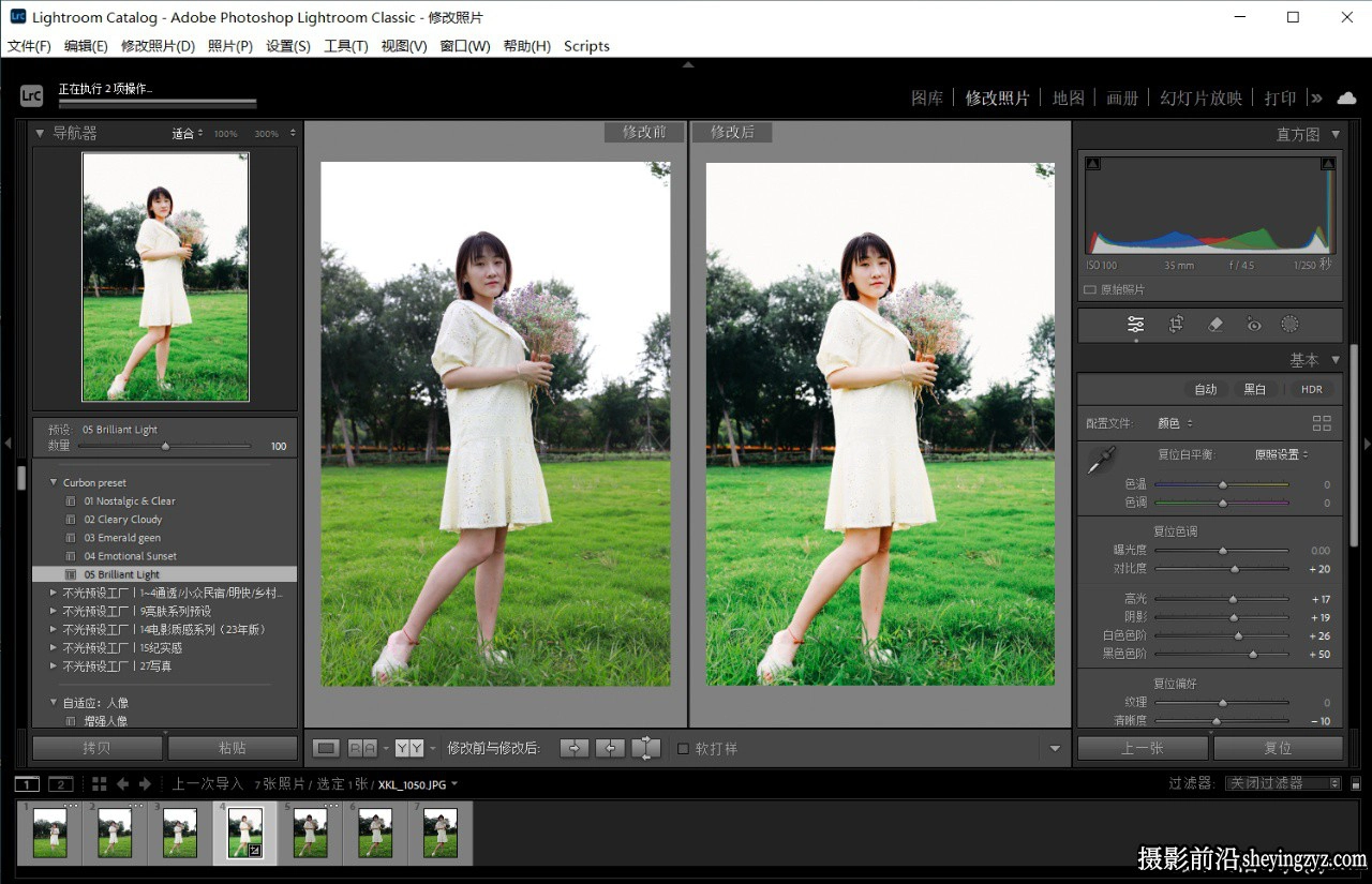Lightroom Classic 2025正式版 v14.4 (x64)中文直装版