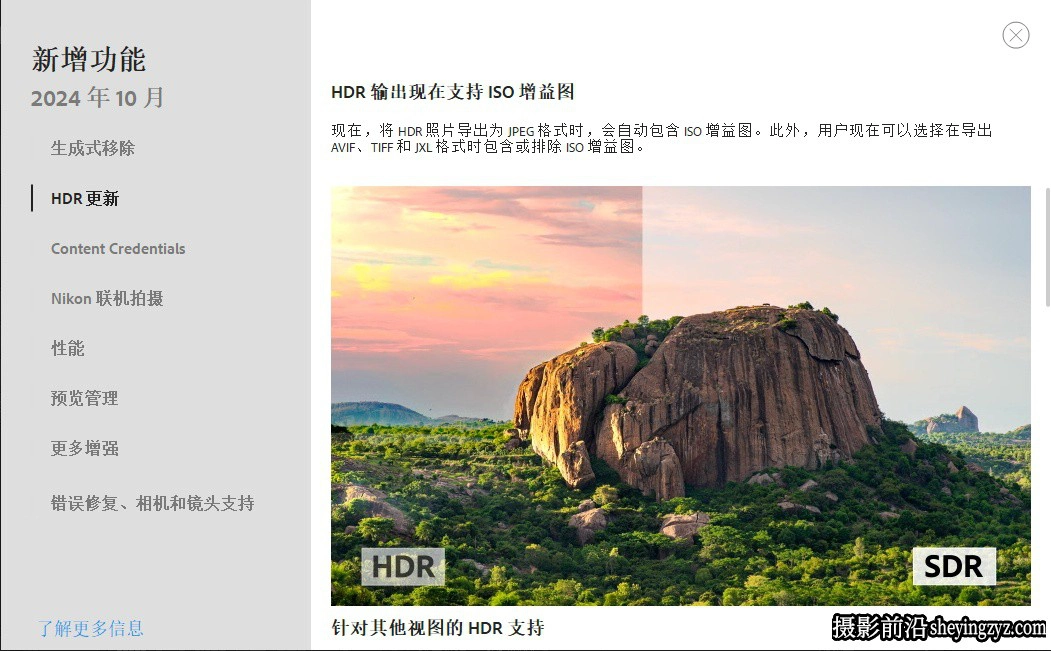 Lightroom Classic 2025正式版 v14.4 (x64)中文直装版