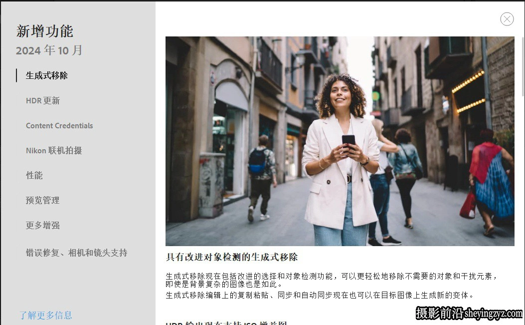 Lightroom Classic 2025正式版 v14.4 (x64)中文直装版
