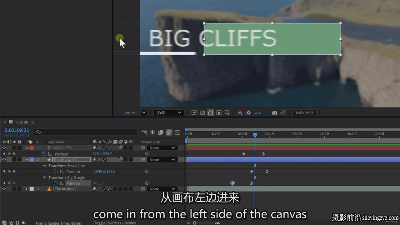 After Effects 2026掌握运动图形视觉特效跟踪抠像,3D教程-中英字幕