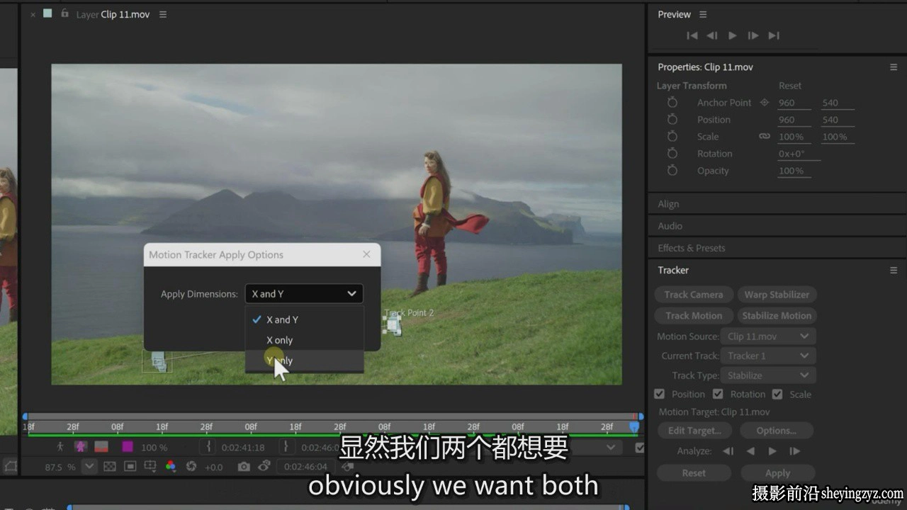 After Effects 2026掌握运动图形视觉特效跟踪抠像,3D教程-中英字幕