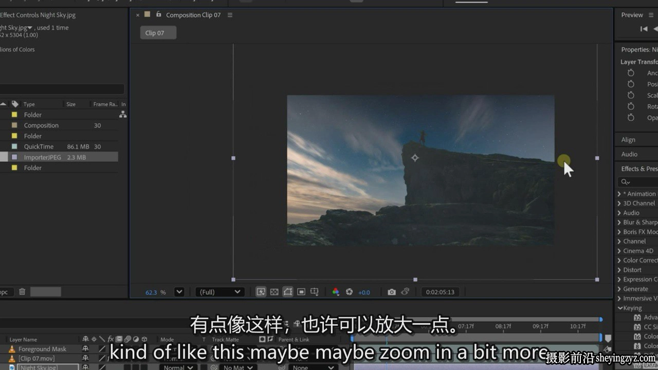 After Effects 2026掌握运动图形视觉特效跟踪抠像,3D教程-中英字幕