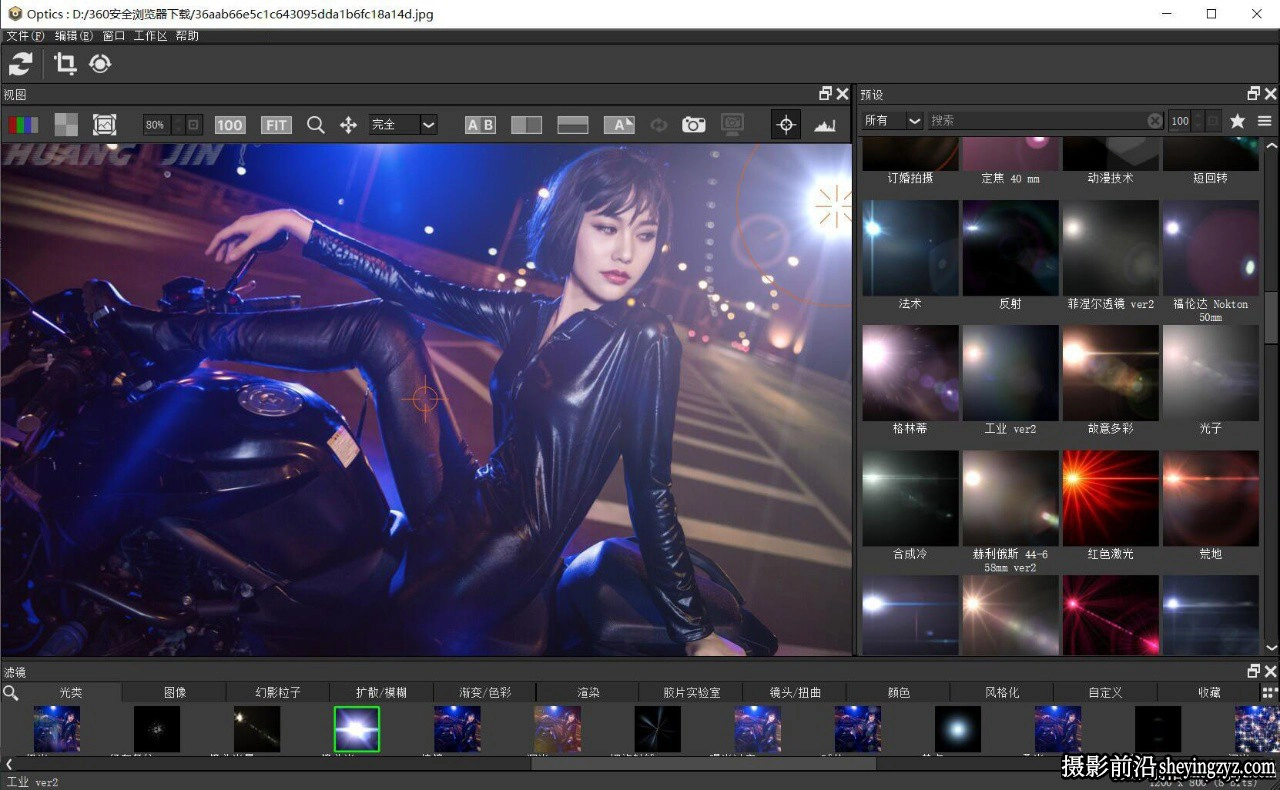 Boris FX Optics 2026汉化版-电影光学风格特效PS插件WINX64