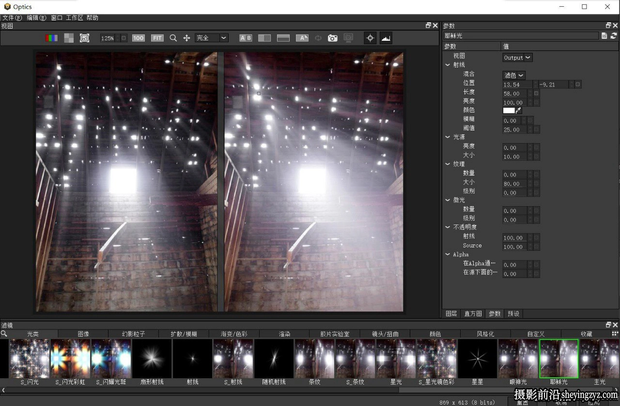 Boris FX Optics 2026汉化版-电影光学风格特效PS插件WINX64
