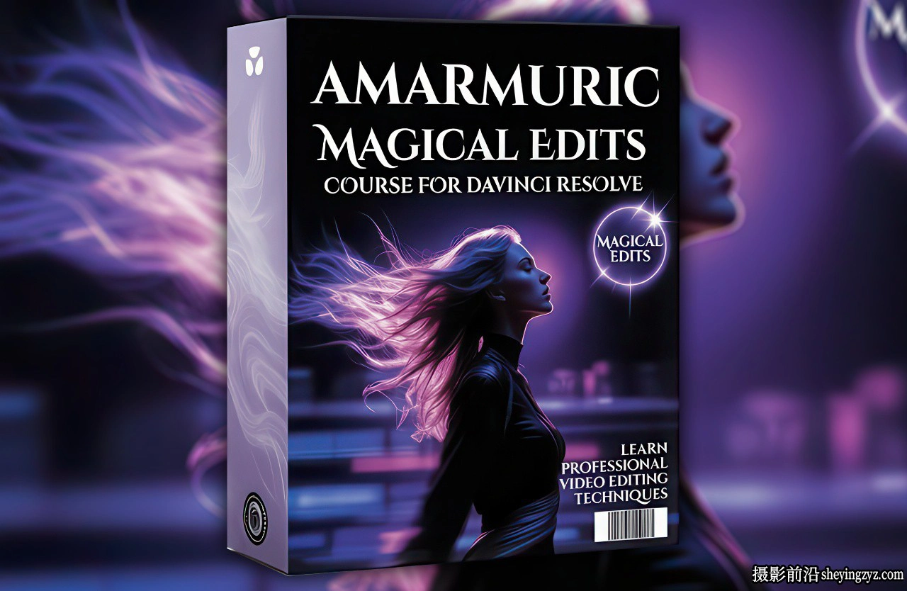 Amar Muric - Davinci Resolve 达芬奇魔法视频剪辑课程-中英字幕