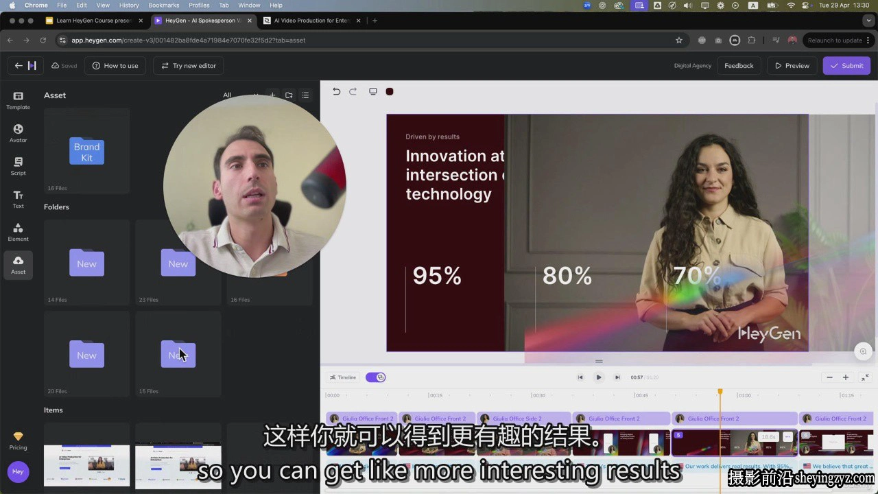 掌握HeyGen制作逼真的AI虚拟形象视频完整指南教程-中英字幕