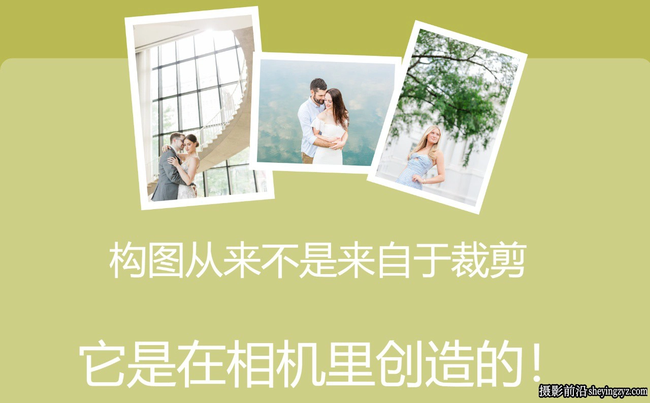 婚礼摄影师Katelyn James婚纱摄影完整构图指南教程-中英字幕