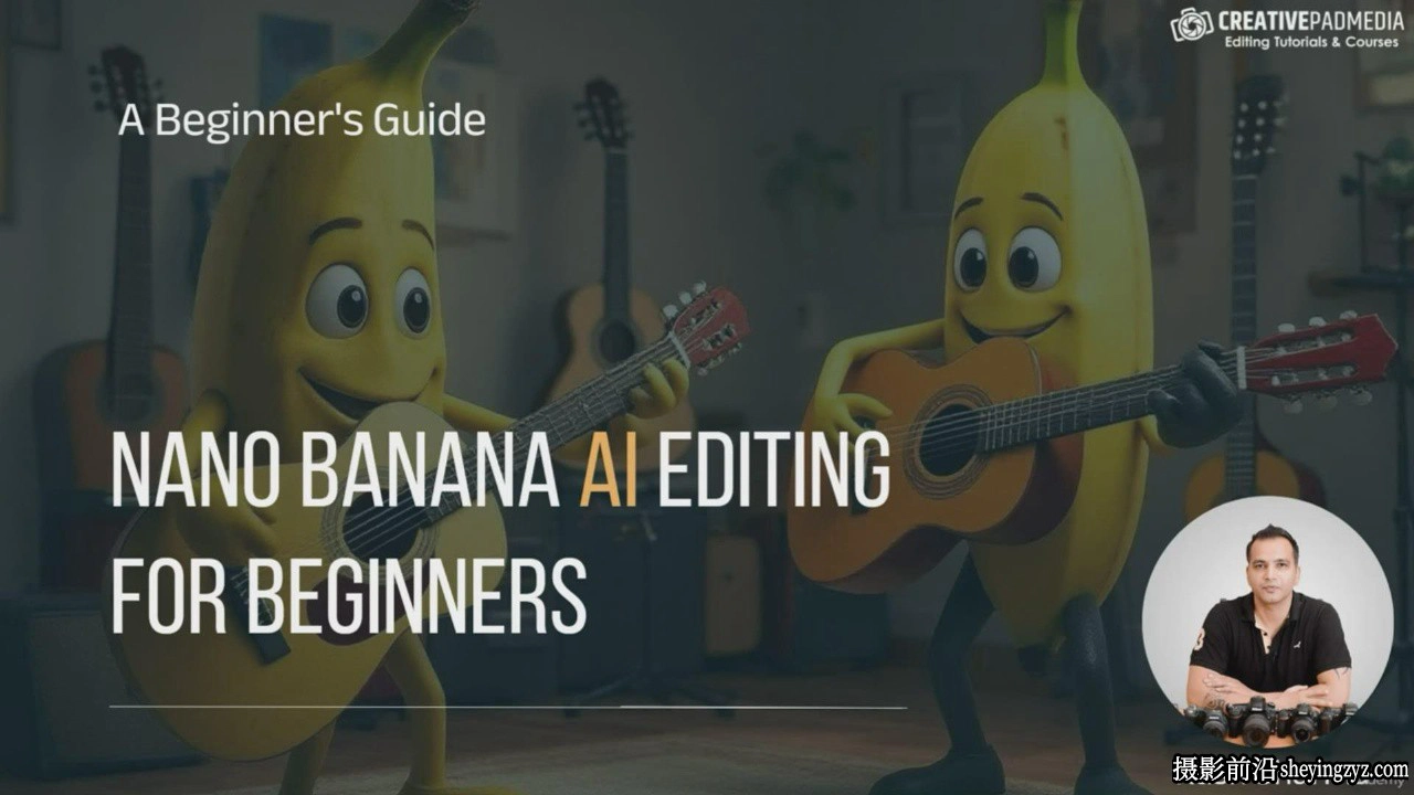 Nano Banana AI 编辑入门指南 - 10 个应用案例教程-中英字幕