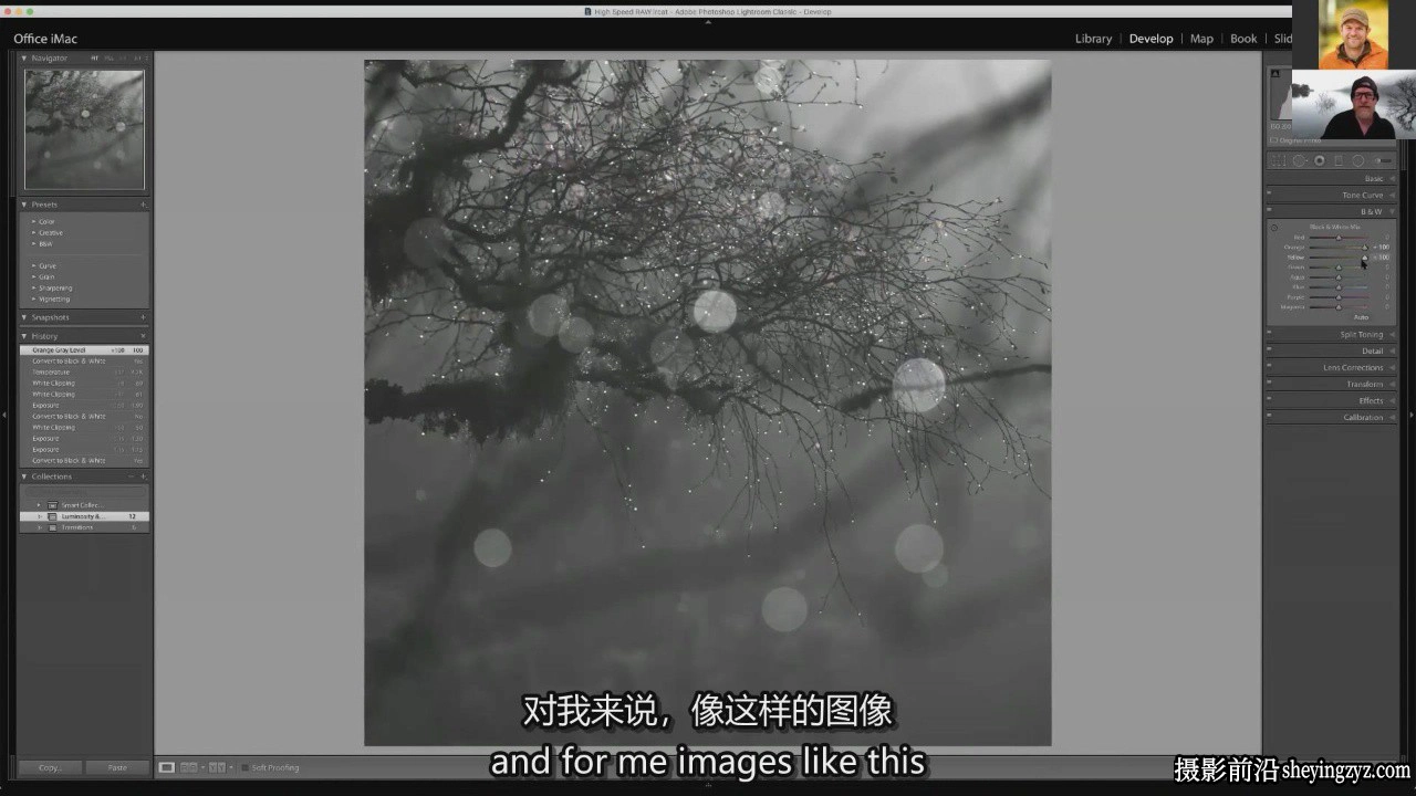 风光摄影师Alister Benn风光摄影中的亮度与对比度教程-中英字幕