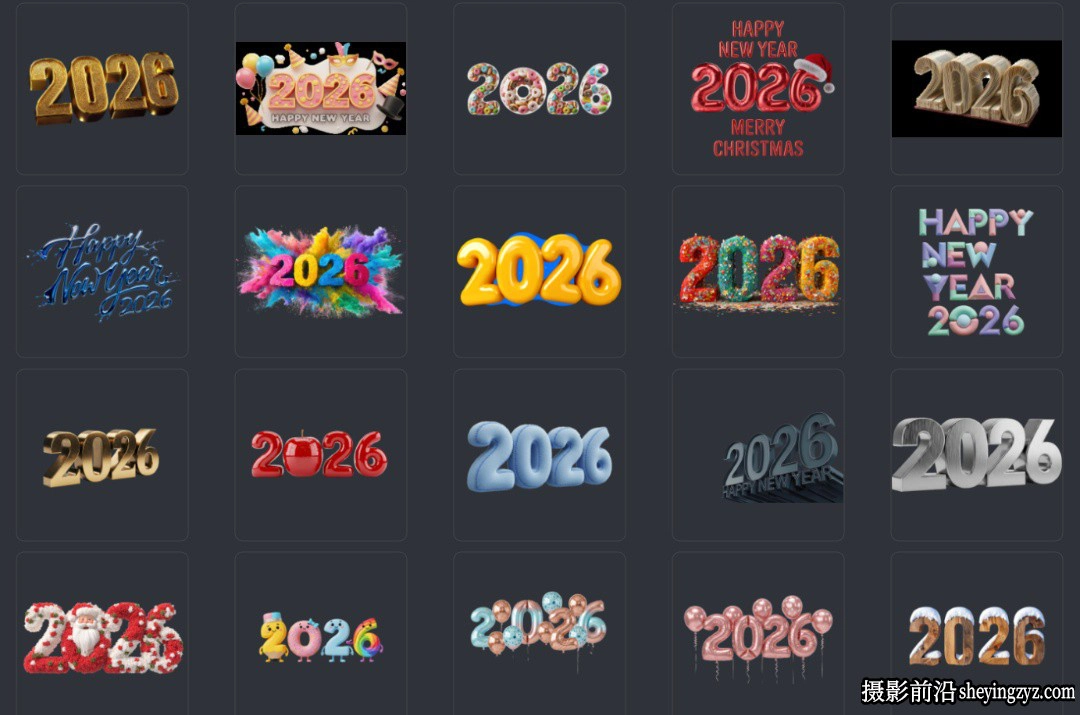 2026字体设计圣诞节字体30张PNG透明免扣素材
