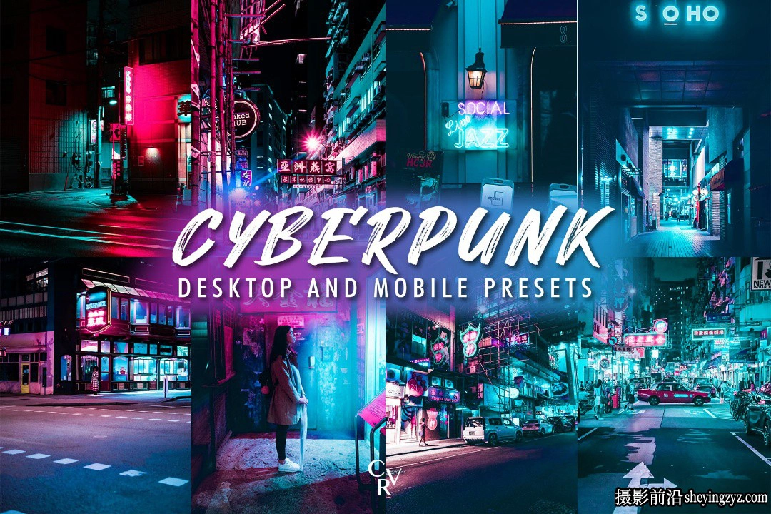 赛博朋克城市夜景风光LR预设手机预设 Cyberpunk Lightroom Presets