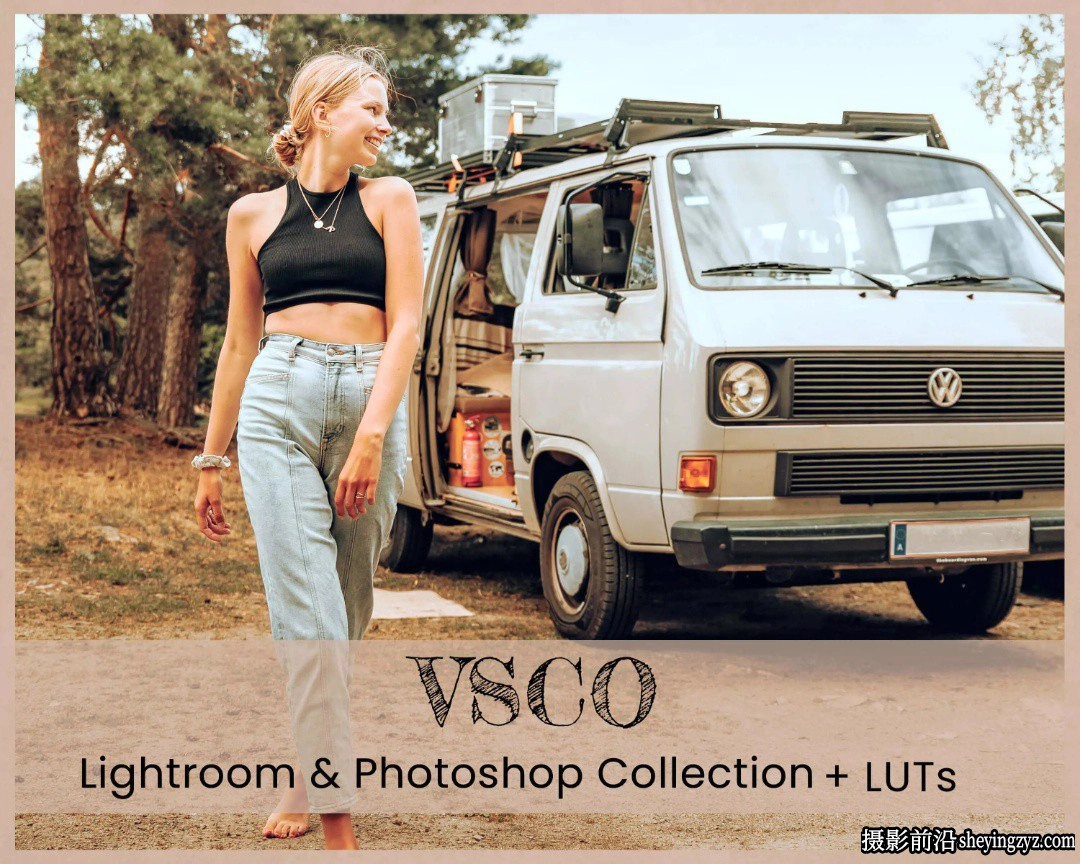 VSCO电影胶片LR预设及LUT预设 VSCO Lightroom Presets LUT