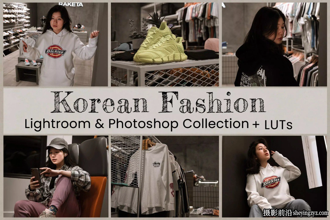 户外时尚街拍人像LR预设LUT预设Korean Fashion Lightroom Presets