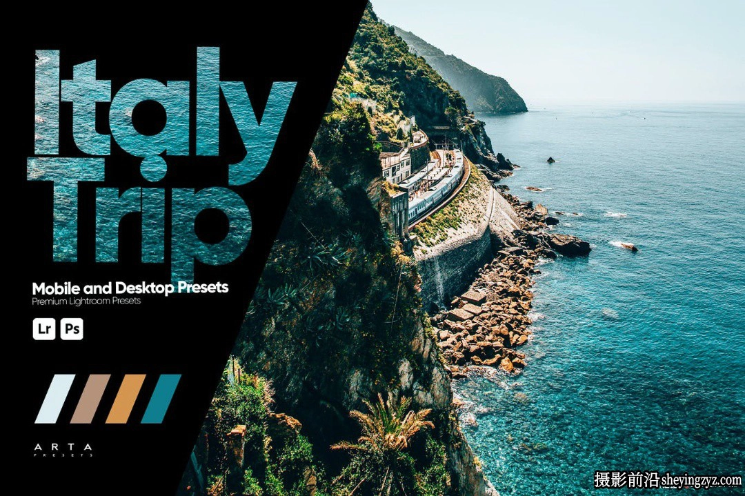 旅拍电影风光LR预设 ARTAPresets - Italy Trip Lightroom Presets