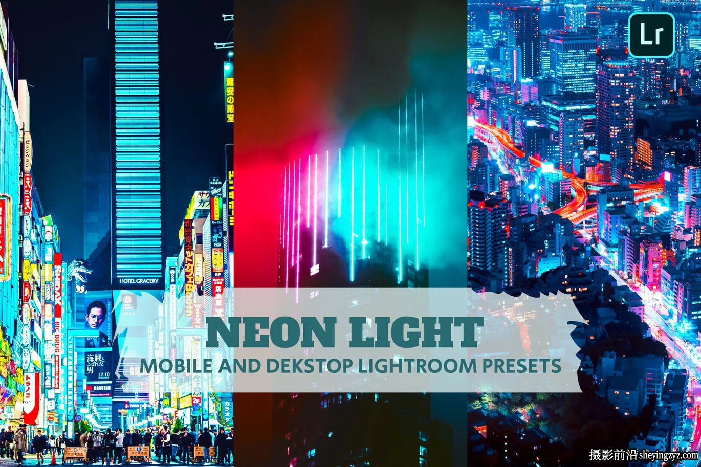 免费LR预设-城市夜景风光调色LR预设 Neon Light Lightroom Presets