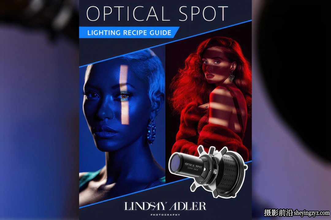 摄影师Lindsay Adler摄影布光《光学点光源运用指南》教程电子书