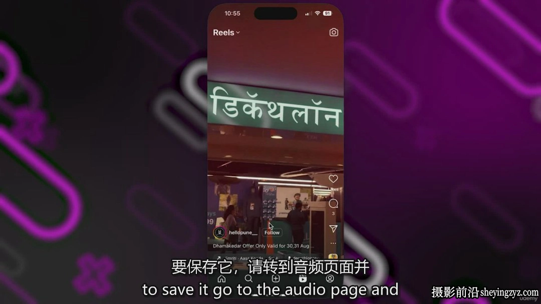 Premiere Pro编辑竖屏社交媒体TikTok短视频教程-中英字幕