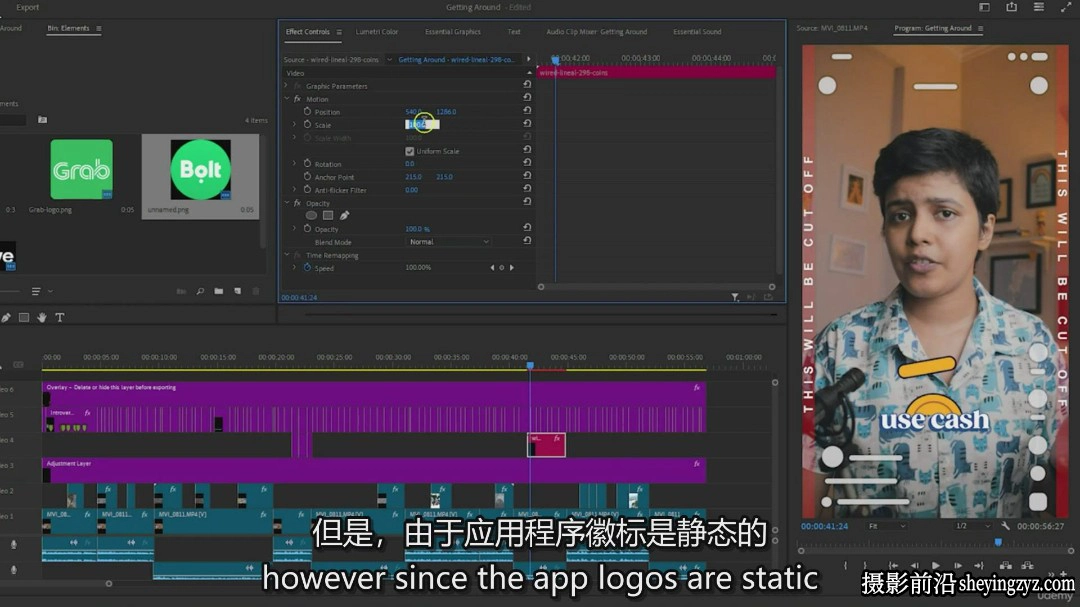 Premiere Pro编辑竖屏社交媒体TikTok短视频教程-中英字幕