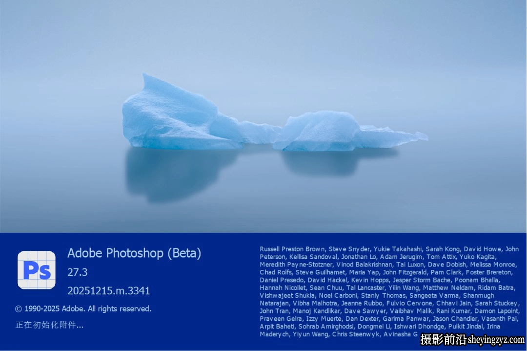 Photoshop2026(Beta)v27.3.0m.3370+AI神经滤镜+移除免安装板(WINx64)