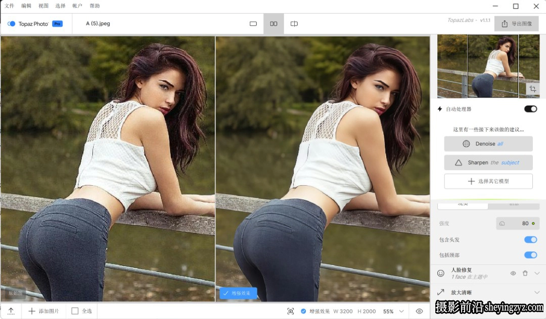更新!Topaz Photo Pro v1.2.2中文正式版支持AI扩图移除放大降噪锐化WINX64