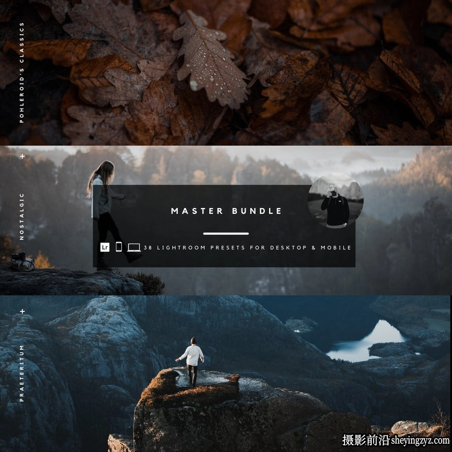 风光大师级复古莱卡电影胶片LR预设Pohleroid Master Bundle