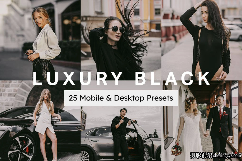黑暗电影情绪人像LR预设及LUT预设Luxury Black Presets and LUTs