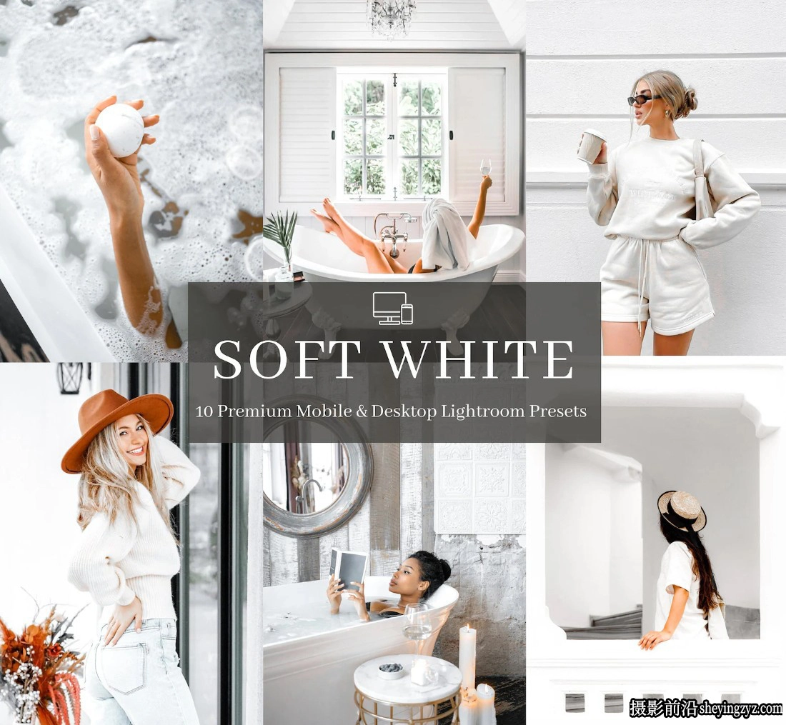 柔和明亮纯净色调LR预设级手机LR预设Soft White Lightroom Presets