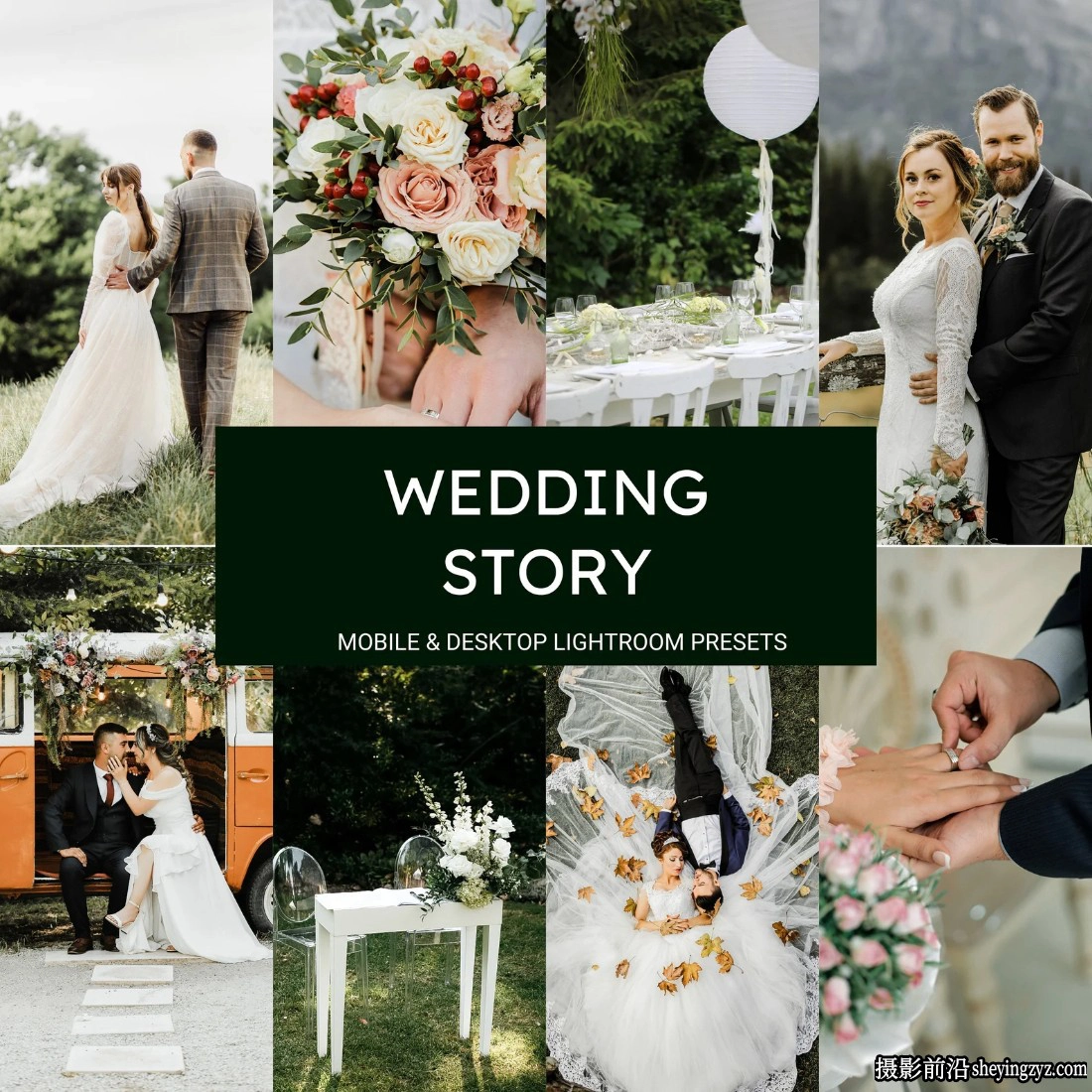 轻盈明亮电影婚礼LR预设 Light &amp; Airy Wedding Lightroom Presets