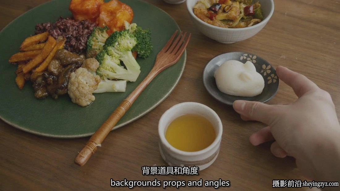 Cassie Zhang利用自然光进行生活方式美食摄影布光教程-中英字幕