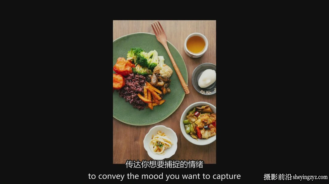 Cassie Zhang利用自然光进行生活方式美食摄影布光教程-中英字幕