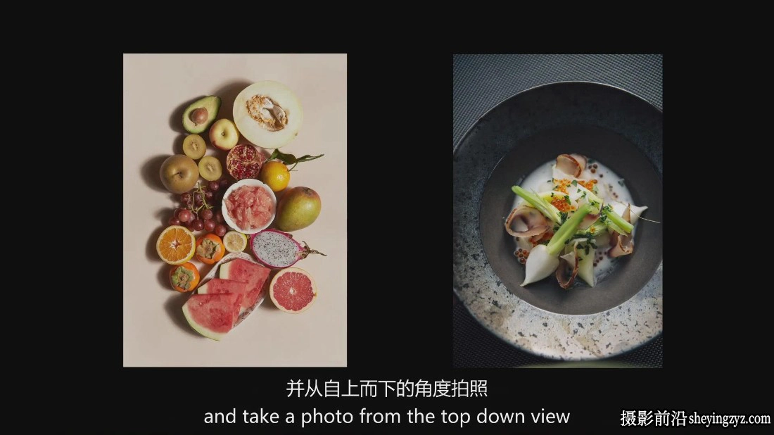 Cassie Zhang利用自然光进行生活方式美食摄影布光教程-中英字幕