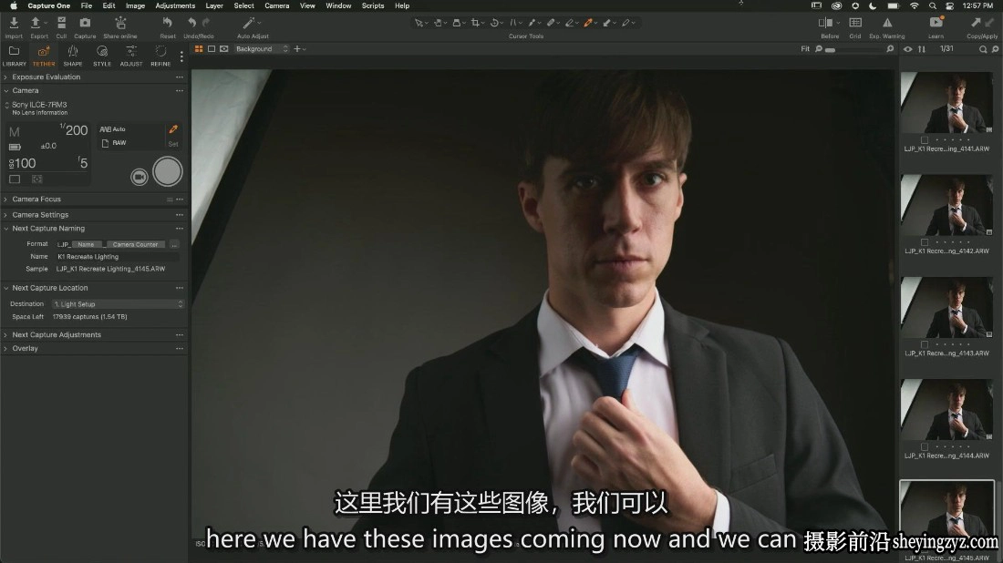 Lenworth Johnson 从灵感照片中重新创建灯光效果教程-中英字幕