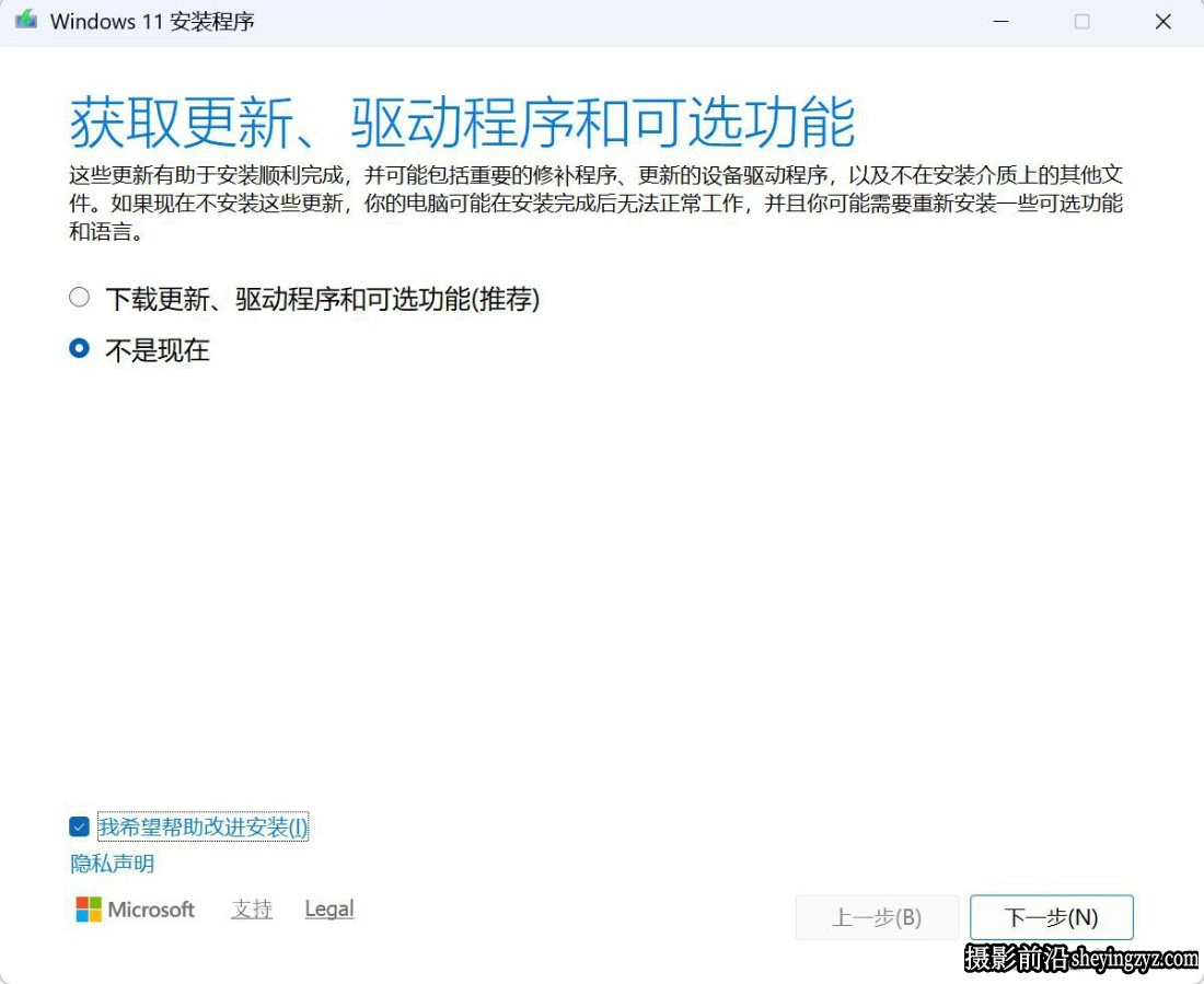 Windows 11专业版系统 X64 25H2 一键安装预激活并支持更新