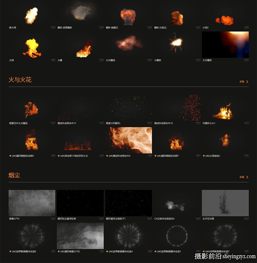 190种战争场景气体爆炸火焰燃烧烟雾等爆炸类4K高清视频素材合集 (1).webp