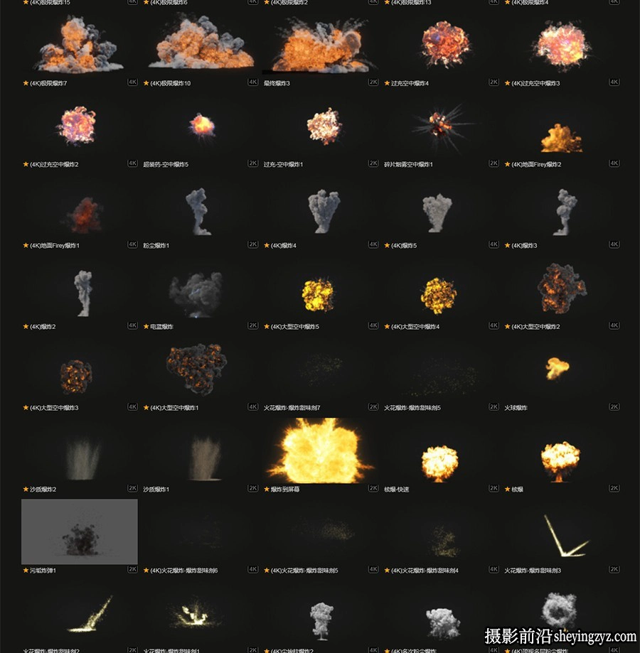 190种战争场景气体爆炸火焰燃烧烟雾等爆炸类4K高清视频素材合集 (5).webp