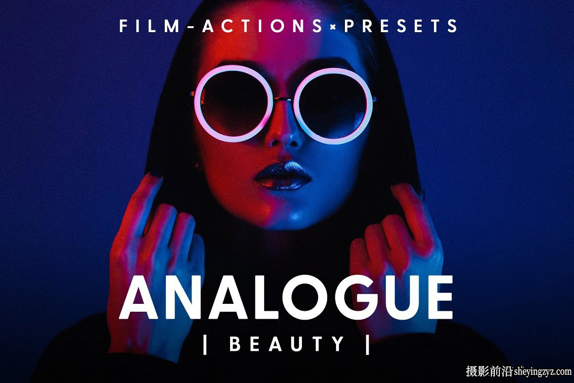 柯达VSCO富士电影胶片仿真模拟LR预设 Analogue Beauty Presets