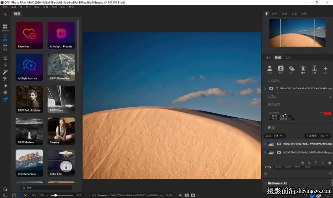 ON1 Photo RAW MAX 2026 for Mac(AI照片编辑软件) v20.2.1 正式版