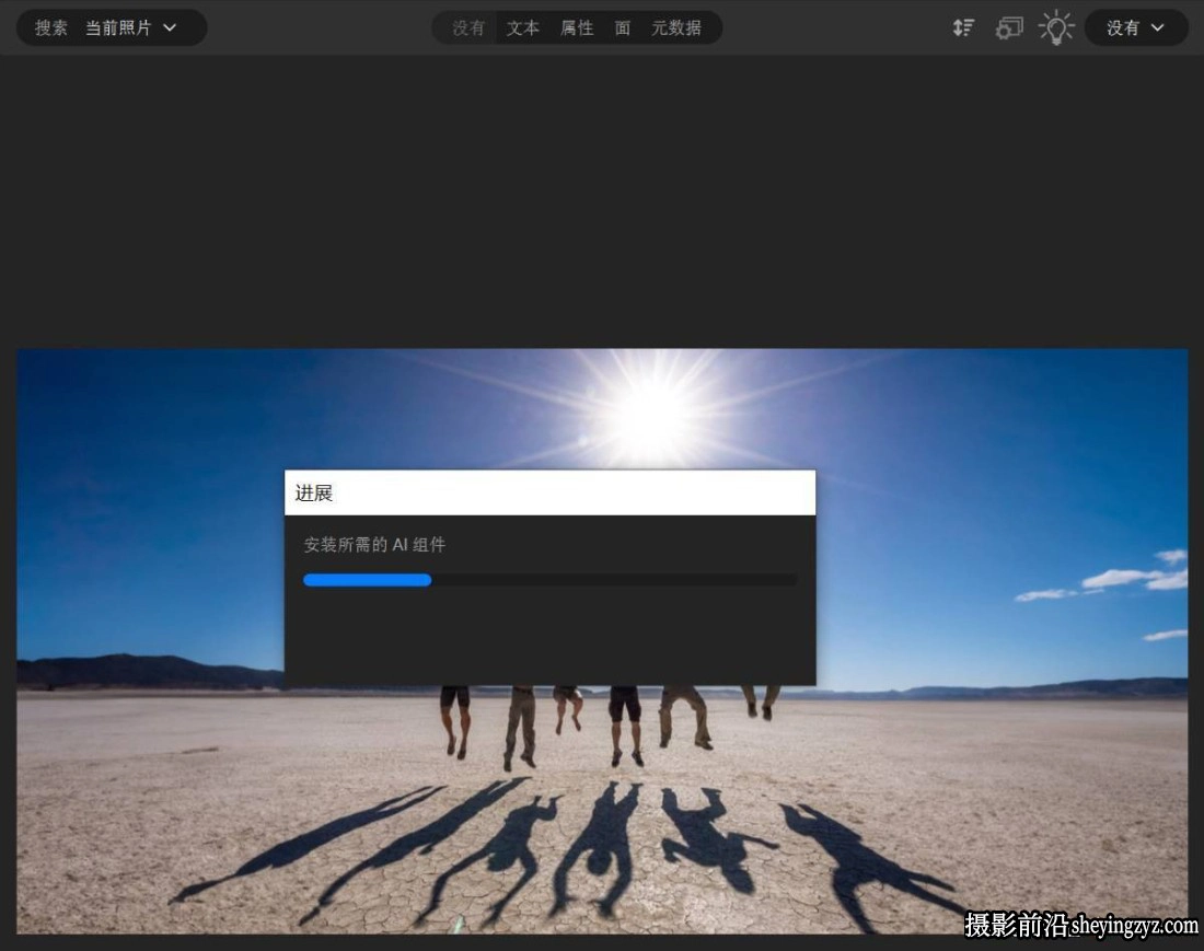 ON1 Photo RAW MAX 2026 for Mac(AI照片编辑软件) v20.2.1 正式版