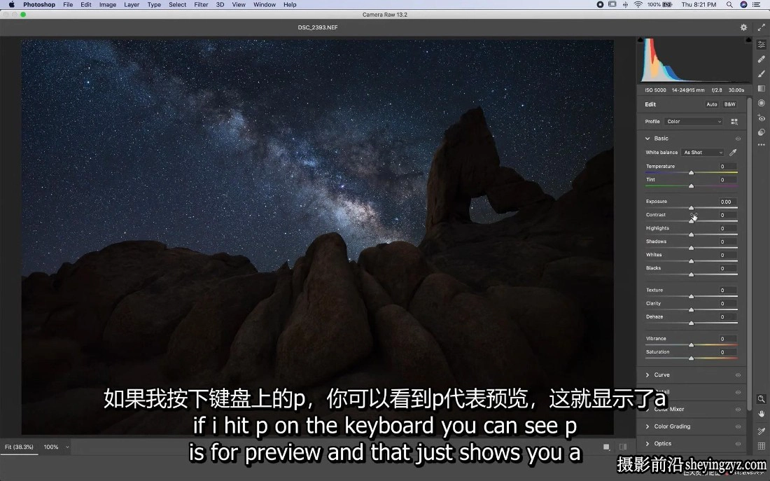 风光摄影师John Weatherby掌控夜空星空银河摄影及后期教程-中英字幕