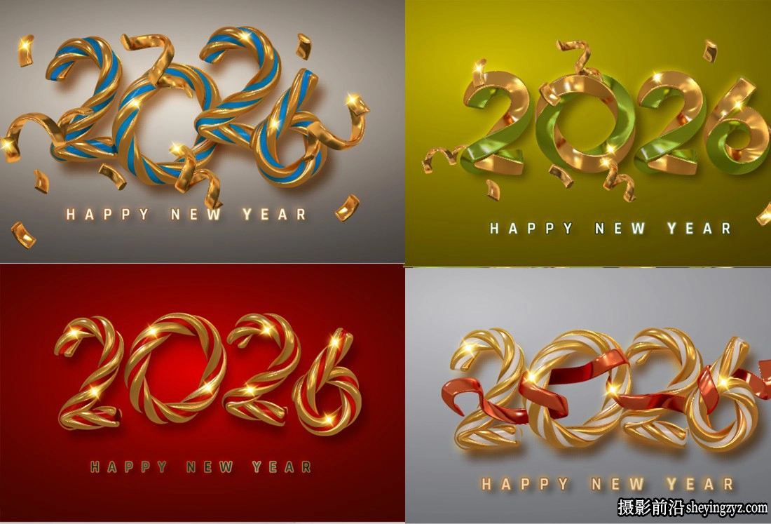 2026新年酷炫字体设计模板 #3,25xAI