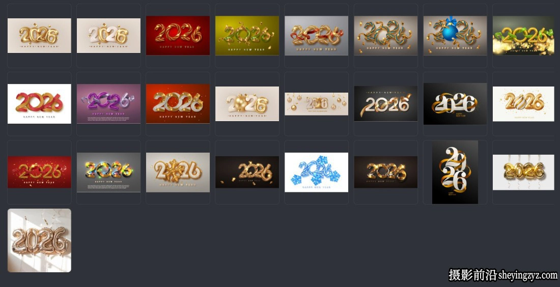 2026新年酷炫字体设计模板 #3,25xAI