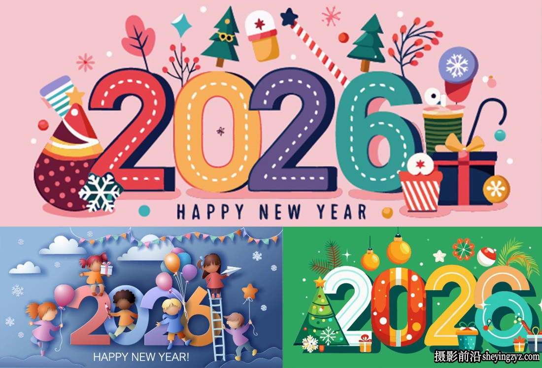 2026新年酷炫字体设计矢量模板 #5,25xAI