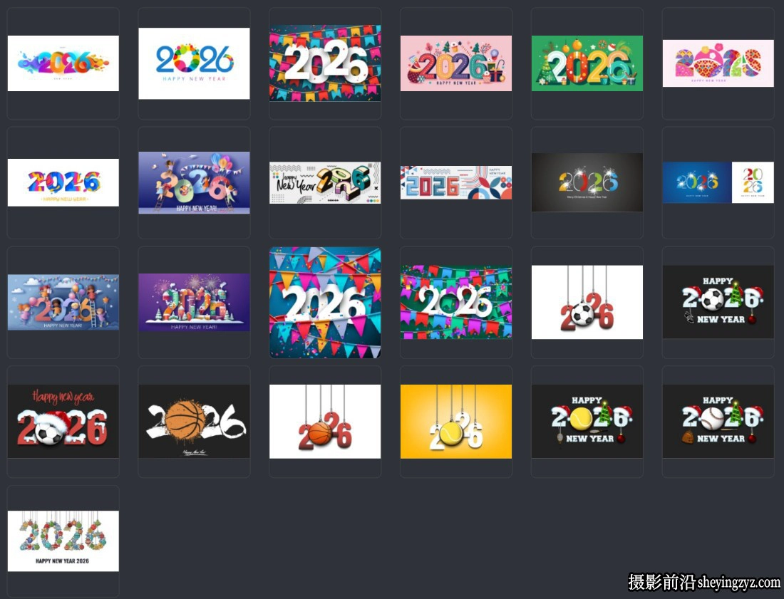 2026新年酷炫字体设计矢量模板 #5,25xAI