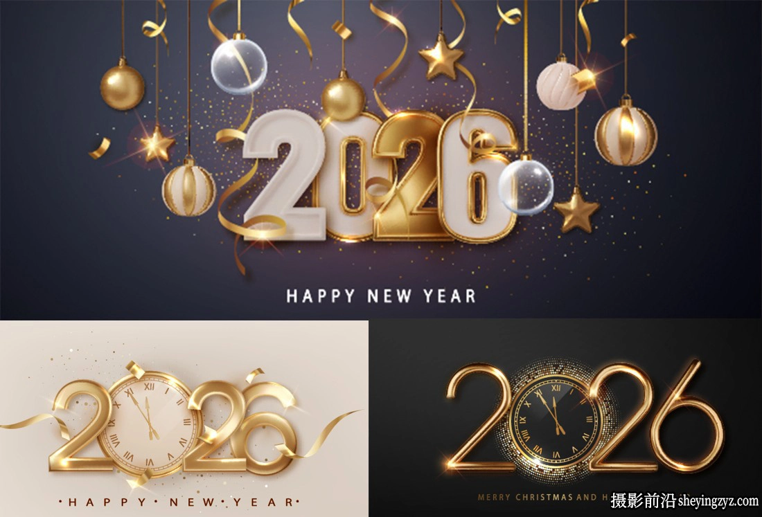 2026新年酷炫字体设计矢量模板 #4,25xAI